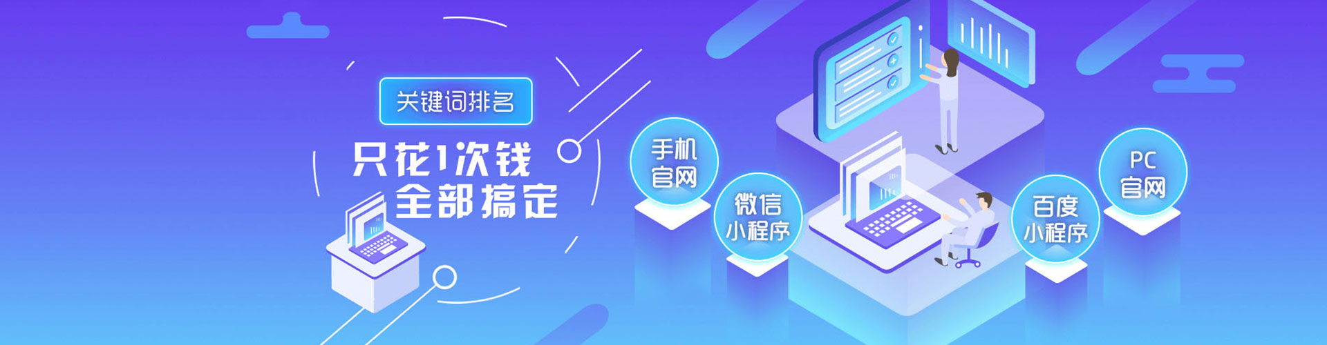 景谷竞价开户